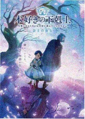 异界编年史