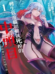 迷雾之城