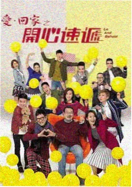 逆流而上的你