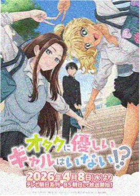 攻壳机动队·重制