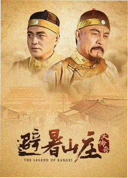 大明王朝1566