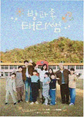 非正式会谈·全球版