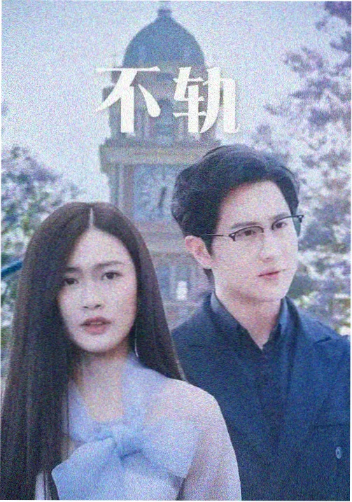 葬送的芙莉莲·续章