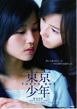 桔子tv动漫新番发布会